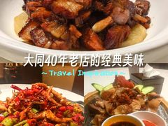 -老爷庙风味美食府(魏都大道店)