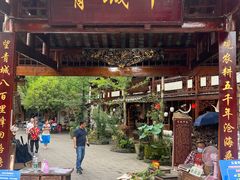 -青城甲(青城山店)