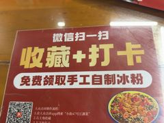 -小街47號江湖菜(四合院店)