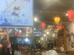 -塘屋烧烤·云南火塘烧烤品牌(春城慧谷旗舰店)