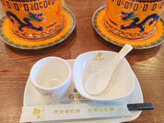 -百草滩羊·长江大酒店餐饮中心