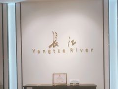-柏斯琴行(汾阳店)