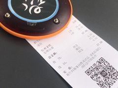 -BeauTea水仙(coco park店)