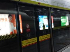 -远洋国际中心(地铁站)