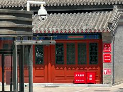 -和敬公主府