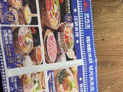 -状元王过桥米线(黄埔至泰广场店)