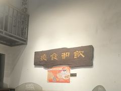 -粥家庄(南桂东分店)