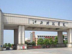 -江西科技学院