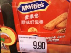 -嗨特购HitGoo(西站食宝街店)