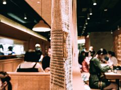 大堂-米仓食堂(凯德广场店)