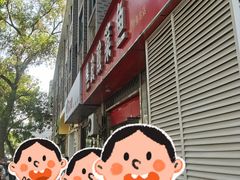 -黑皮酸菜鱼(三山街店)