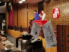 -青曲社相声(易俗街区店)