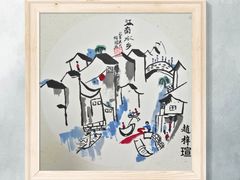 -缤纷鸟美术书法(汉神购物广场校区)