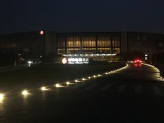 -北京园博大酒店