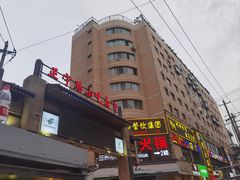 -正宁路小吃夜市