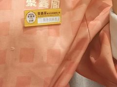 -聚鑫阁江浙菜·非遗传承技艺(青村帝华园店)