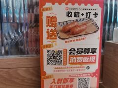 -吾妻拉面•和风食堂(群光广场店)