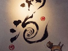 景观位-茶是一枝花泡茶店