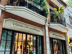 -Le Comptoir de Pierre Gagnaire