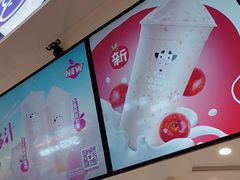 -一只酸奶牛(来福士店)