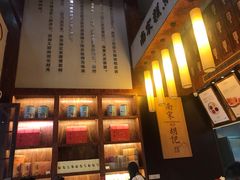 -南宋胡记(杭州体育场路店)