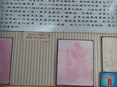 -门框胡同百年卤煮(前门煤市街店)