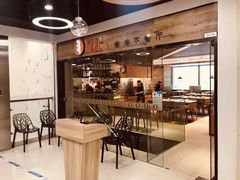 -龙记香港茶餐厅(久光百货店)