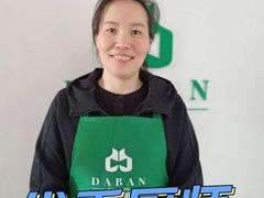 -大班家政月嫂育儿嫂(深圳NO.1店)