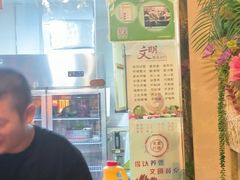 -梁山烤肉(李逵店)