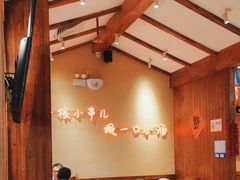 -老高烧烤(龙华星河iCO店)