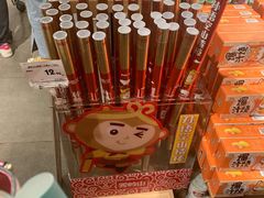 -松雷商业(南岗店)