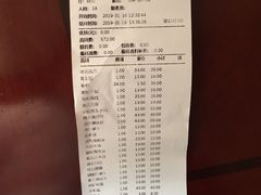 账单-山芋腔苏北菜(盐城滨海店)