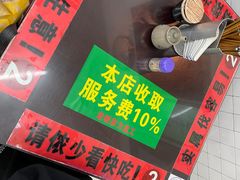 -逸桂禾面馆