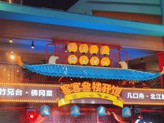 -清远熹乐谷温泉度假酒店