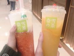 -奈雪的茶(湖滨银泰in77C区PRO店)