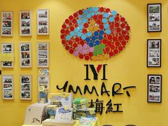 -杨梅红艺术教育(北京金源购物中心校区)