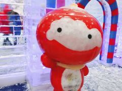 -宁波冰雪大世界(北仑区)