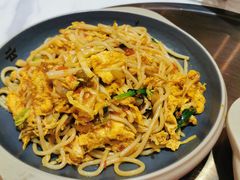 炒米粉-云海肴云南菜·蒸汽石锅鱼(新奥店)