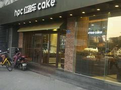 门面-红跑车(仙鹤街店)