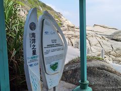 -三亚蜈支洲岛旅游区