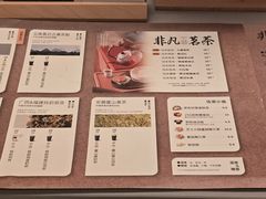 -奈雪茶院·茶室茶馆(广州粤海天地店)
