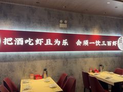 -聚味瞿记·龙虾堂(咸嘉湖店)