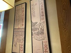 -蔡家酒楼(一德街店)