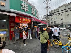 -水丰锅贴(延吉东路店)