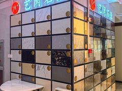 -聚通装潢(浦东旗舰店)