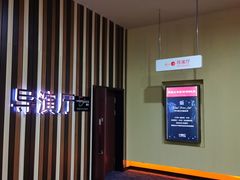 -华谊兄弟影院(IMAX洋桥店)