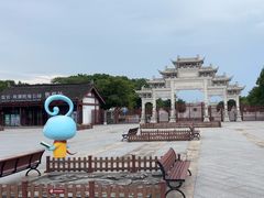 -观潮胜地公园