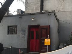 -锅儿挑面馆