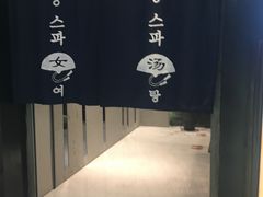 -丽池宫韩式汗蒸会馆(华灯坊店)
