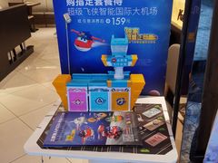 -必胜客(金高店)